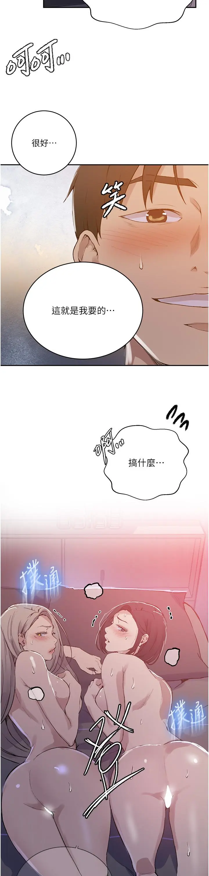 第174話