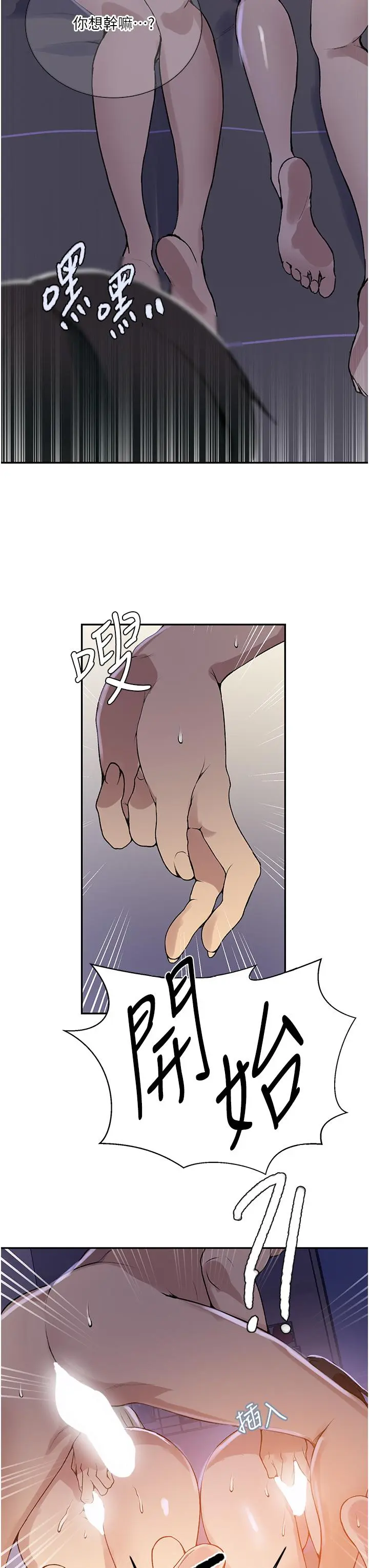 第174話