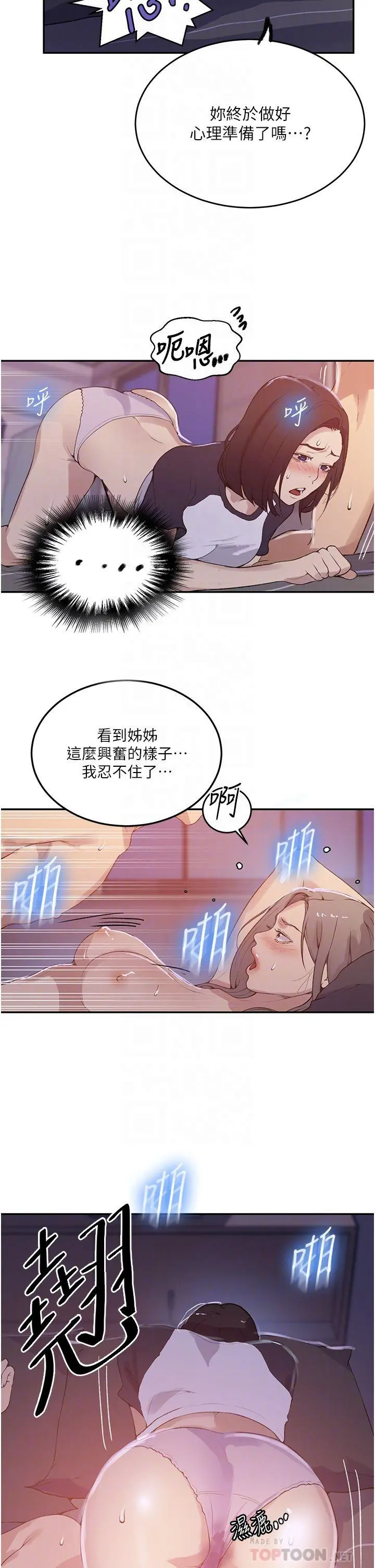 第174話