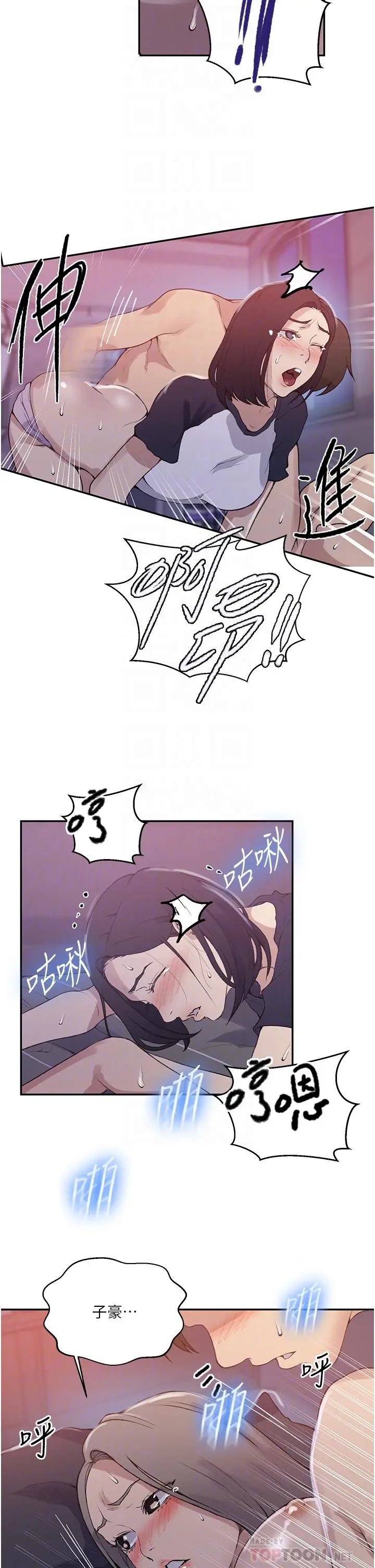 第174話