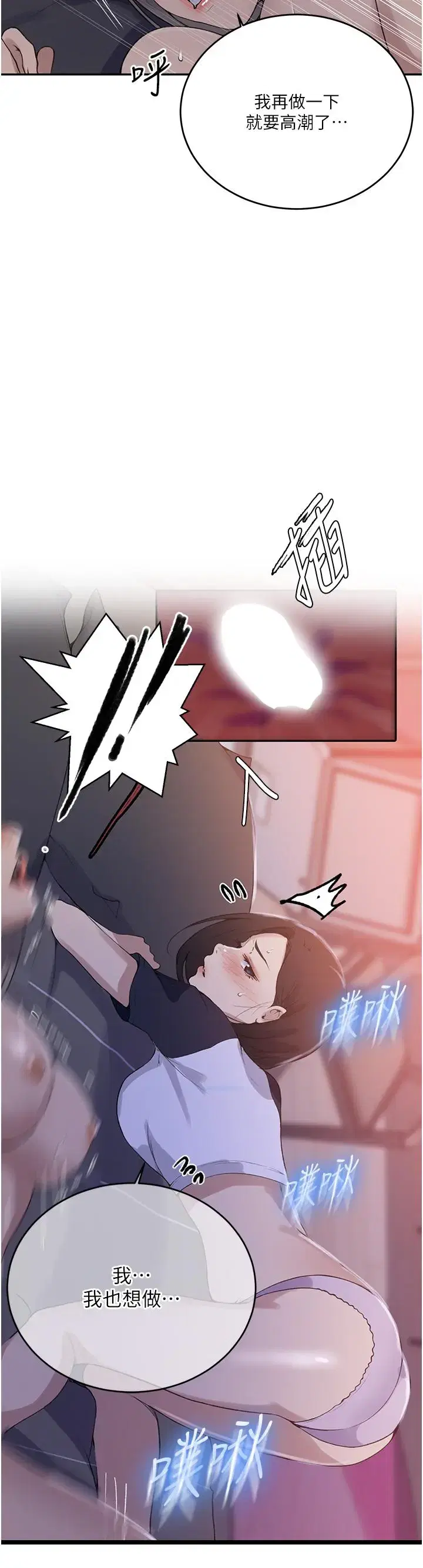 第174話