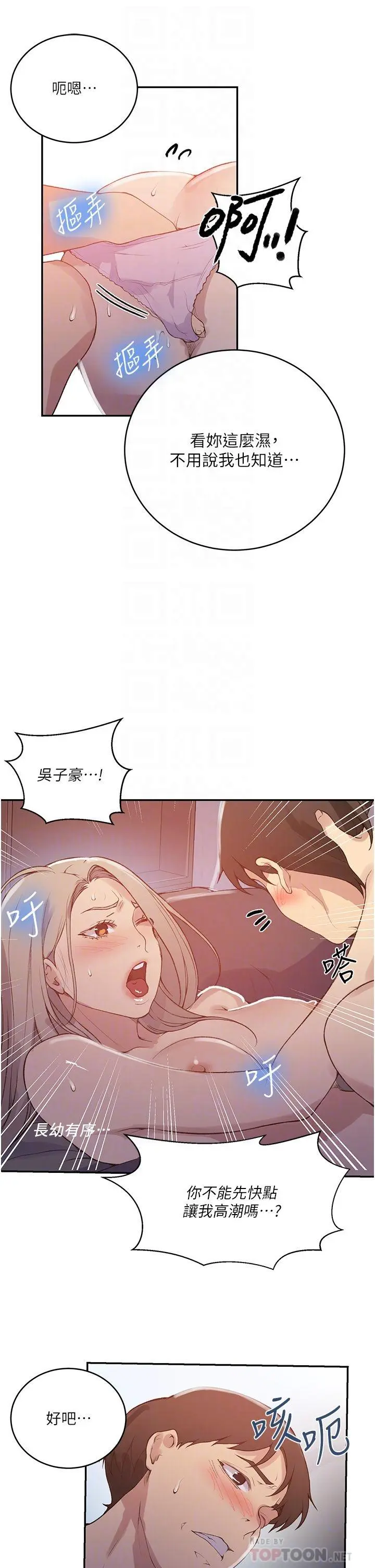 第174話