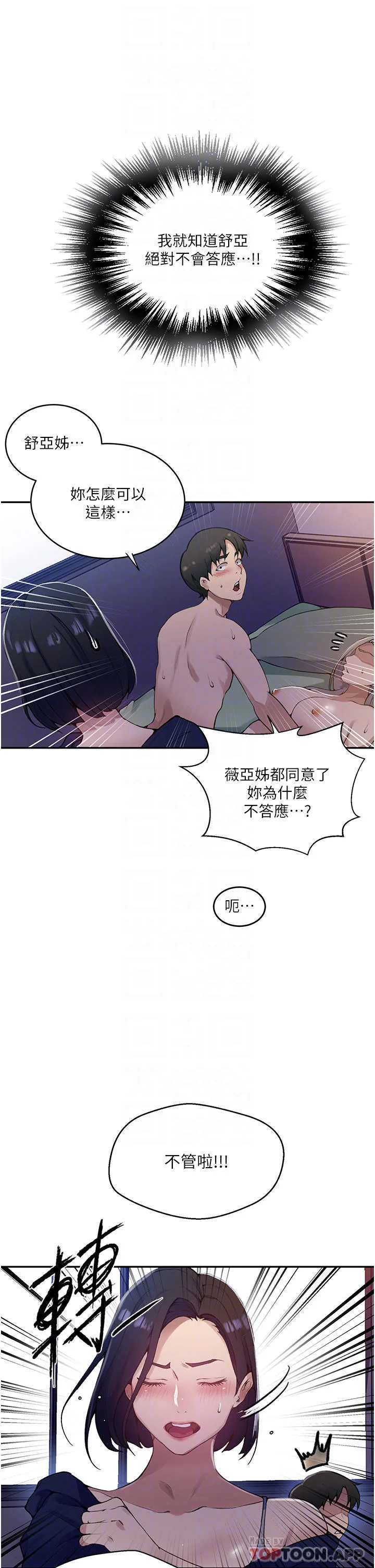 第175話