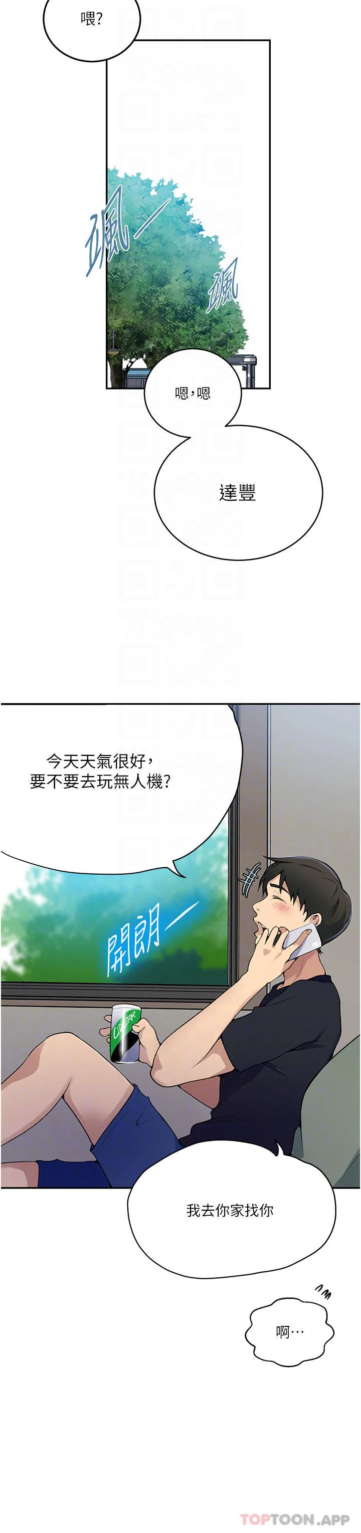 第175話