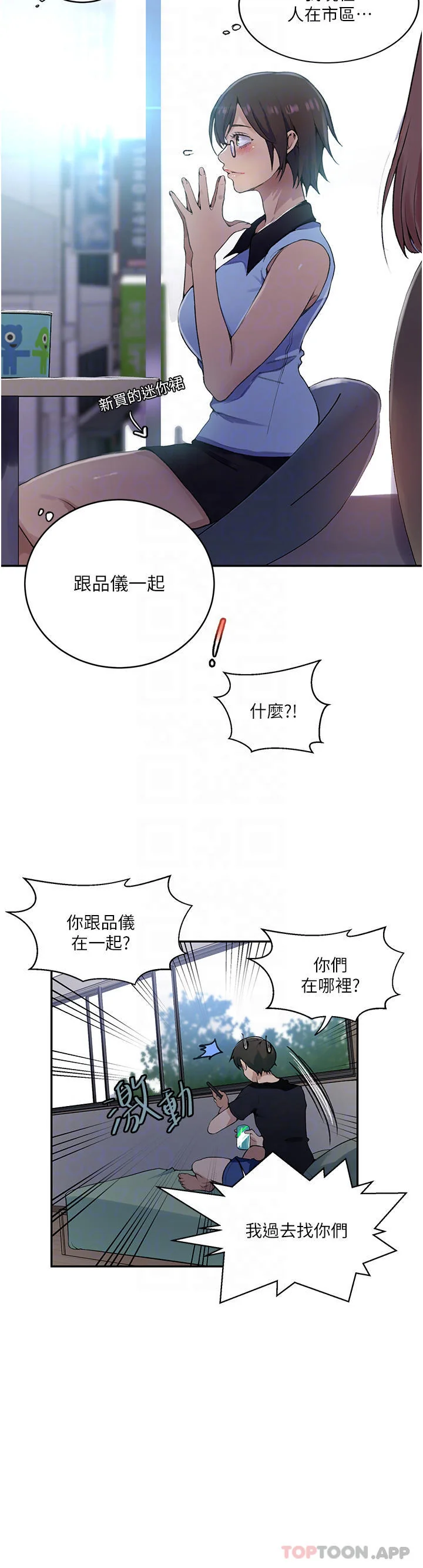 第175話