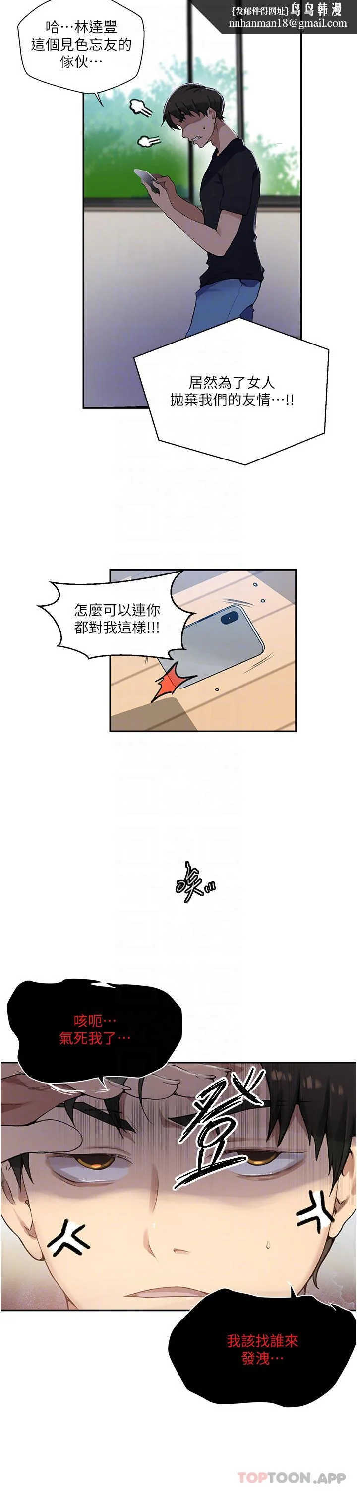 第175話
