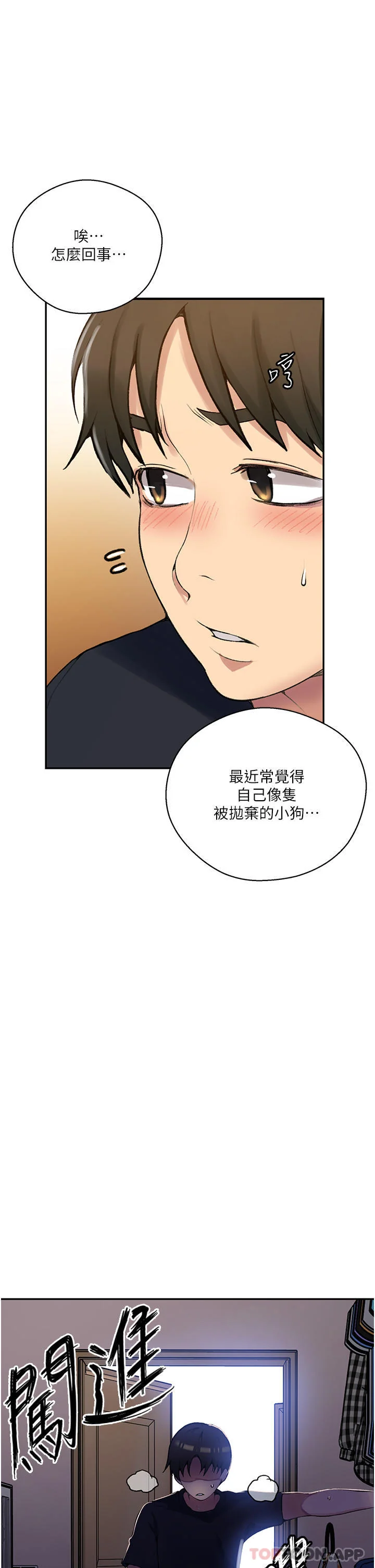第175話