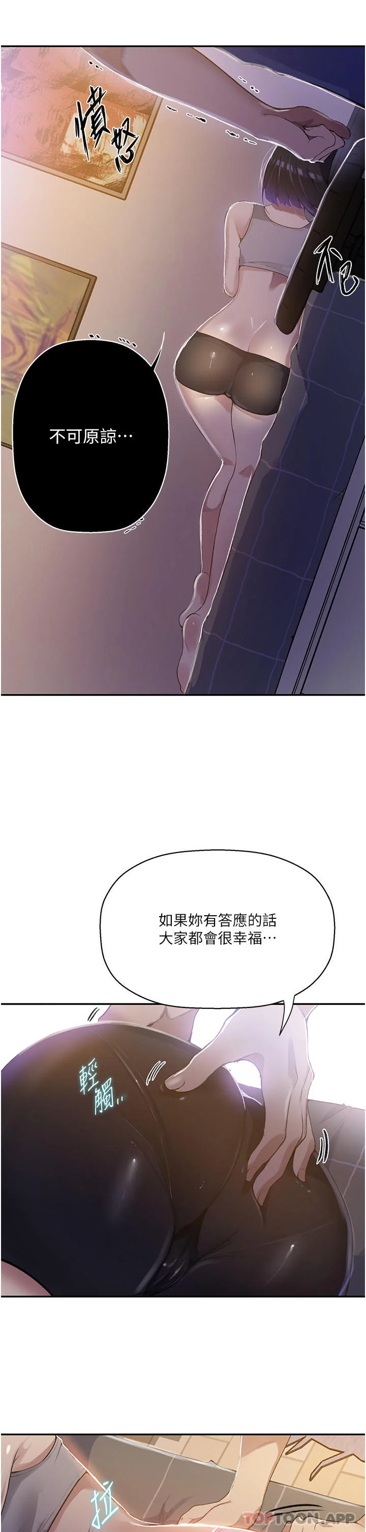 第175話