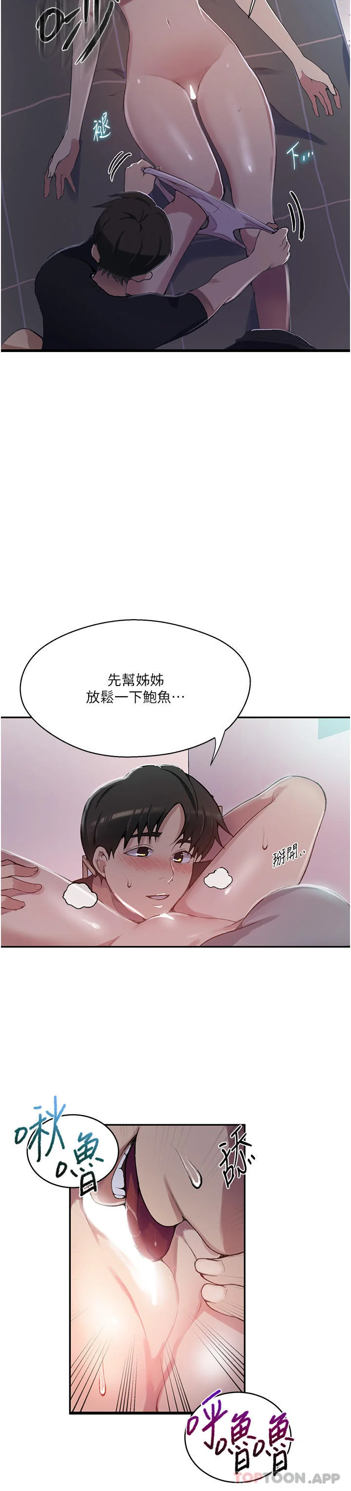 第175話