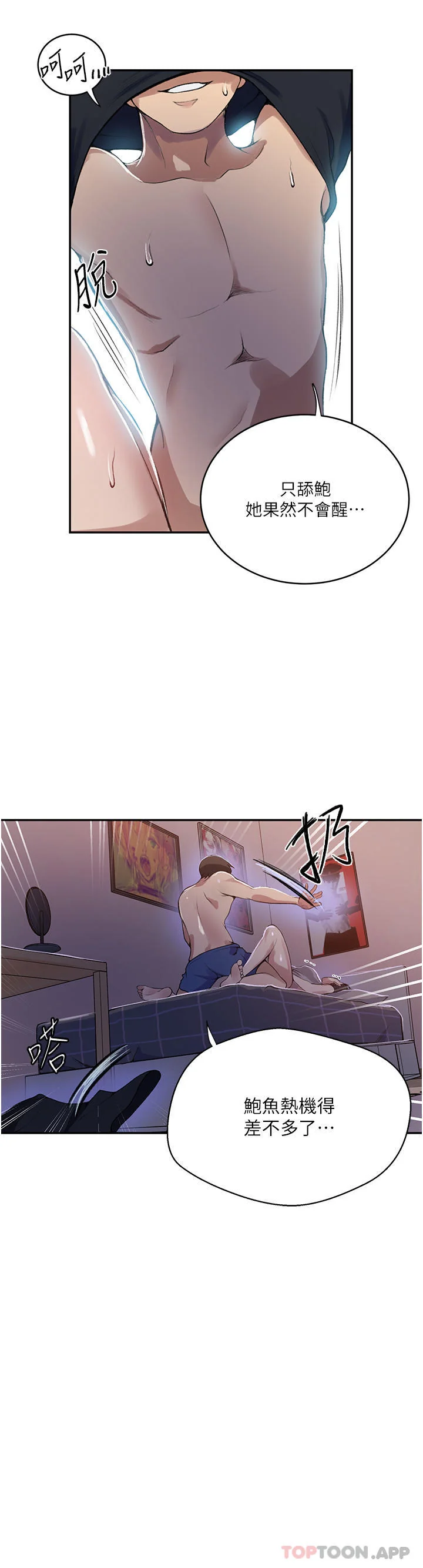 第175話