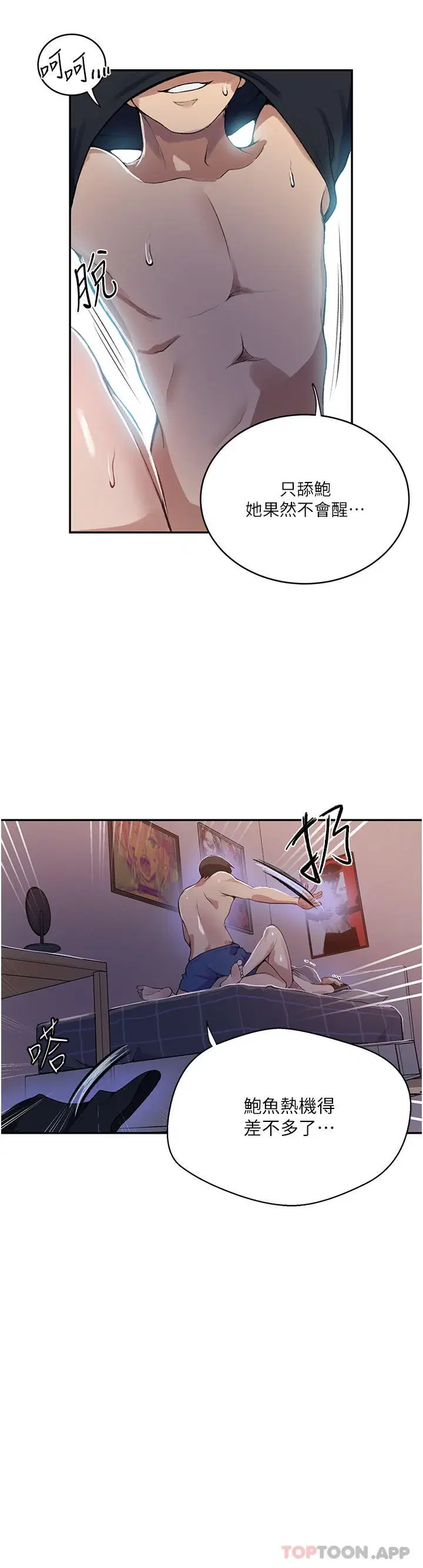 第175話