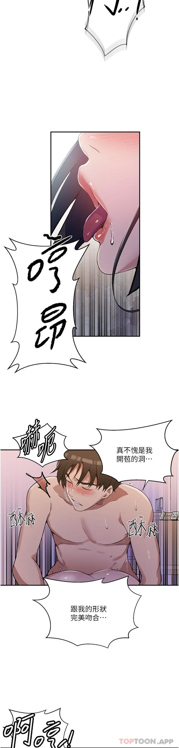 第175話