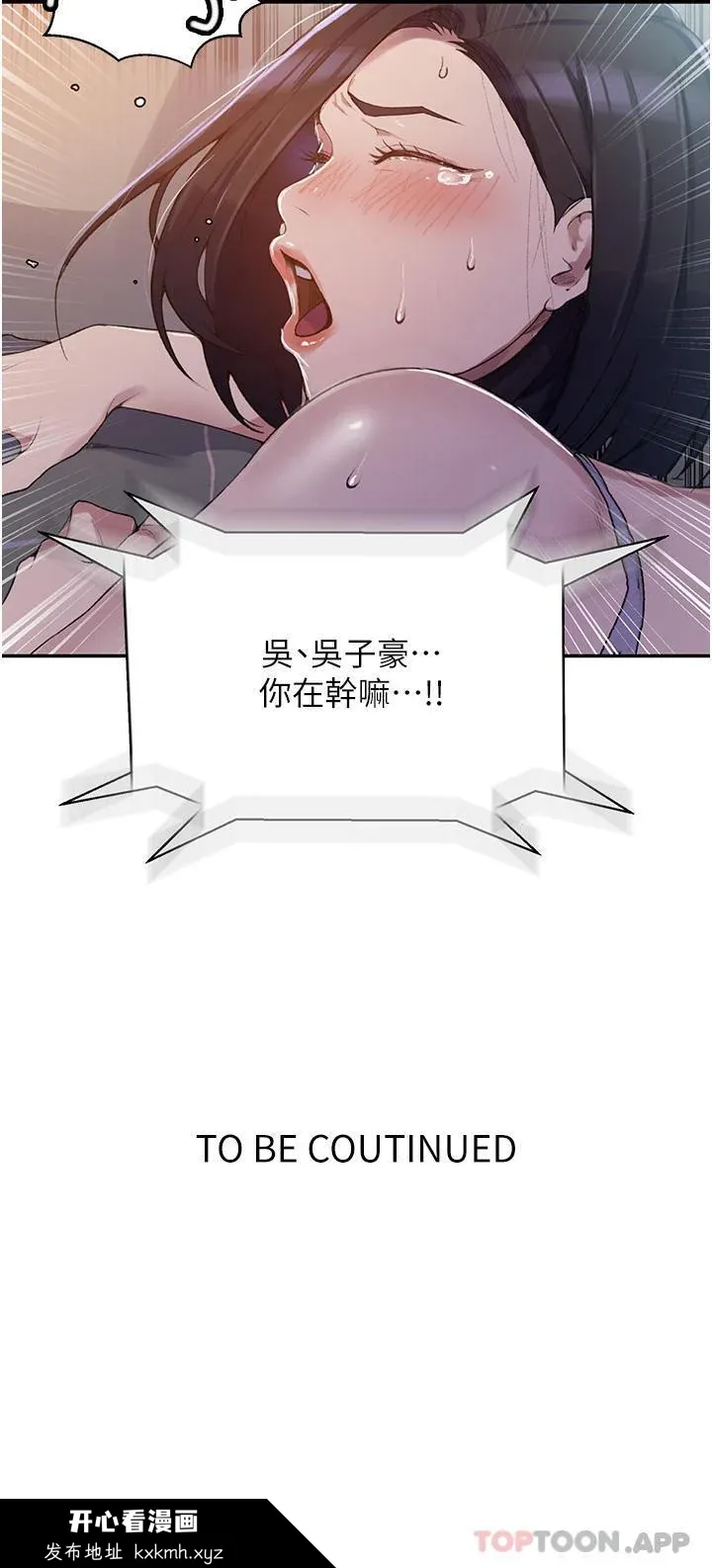 第175話