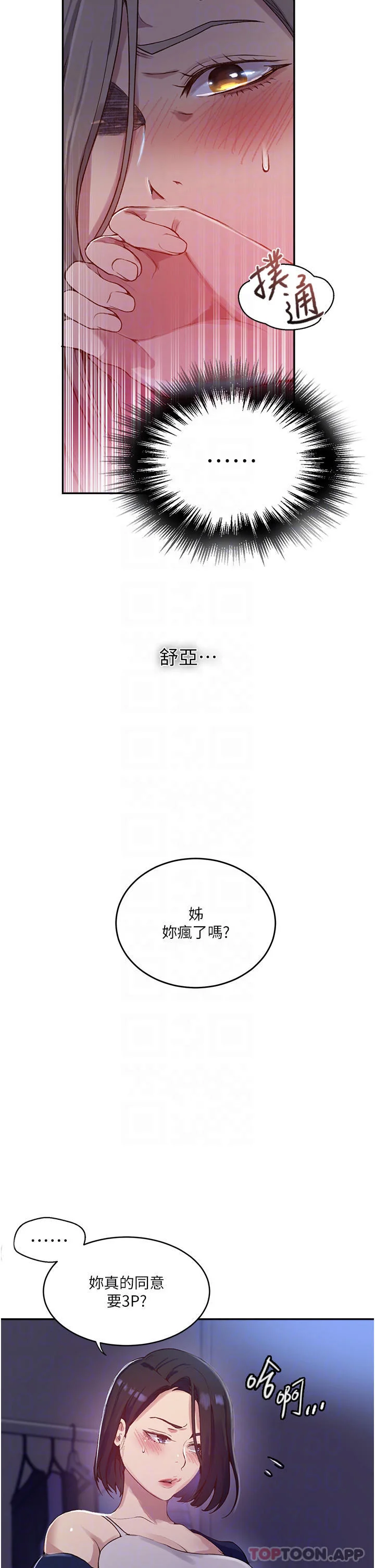第175話