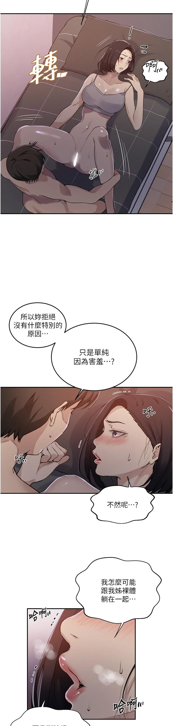 第176話