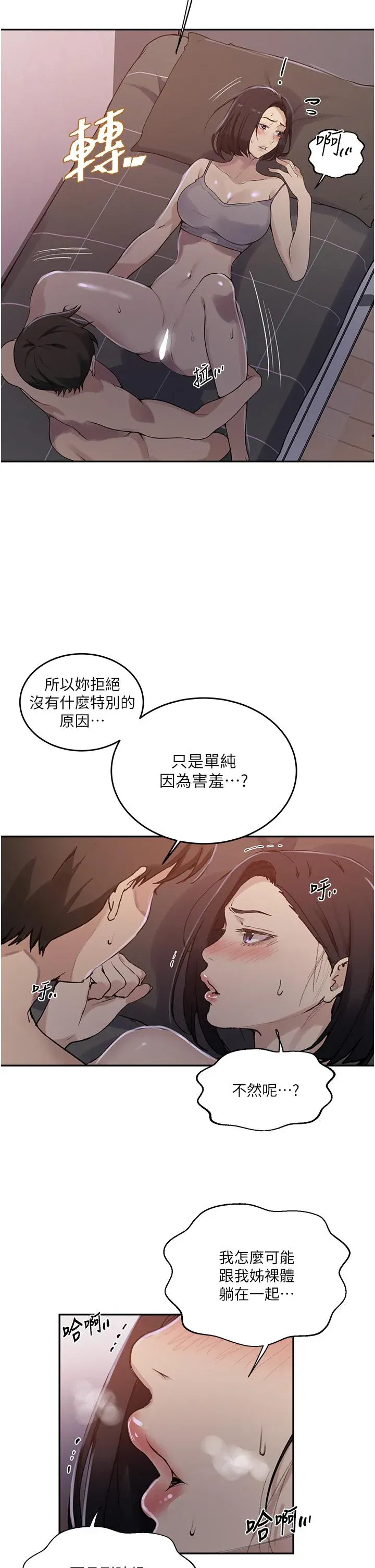 第176話