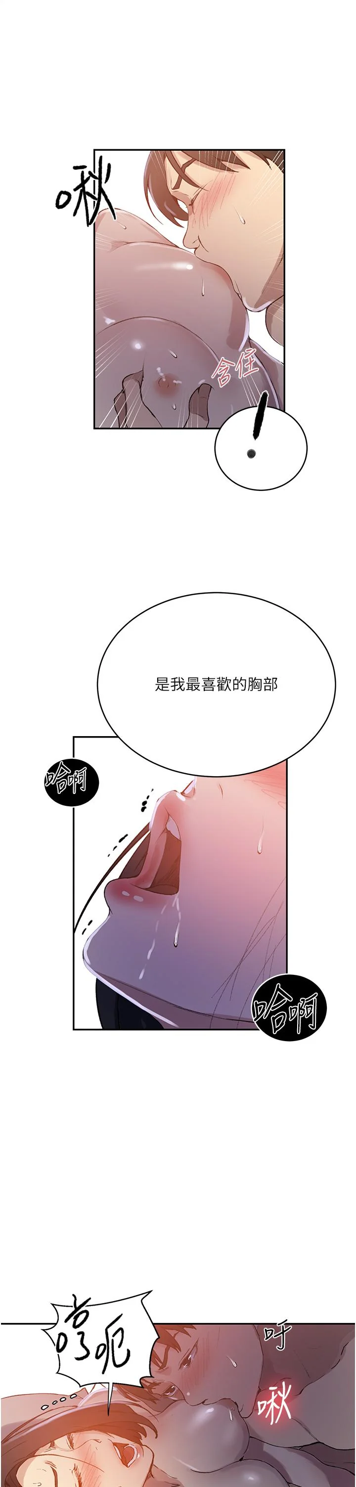 第176話