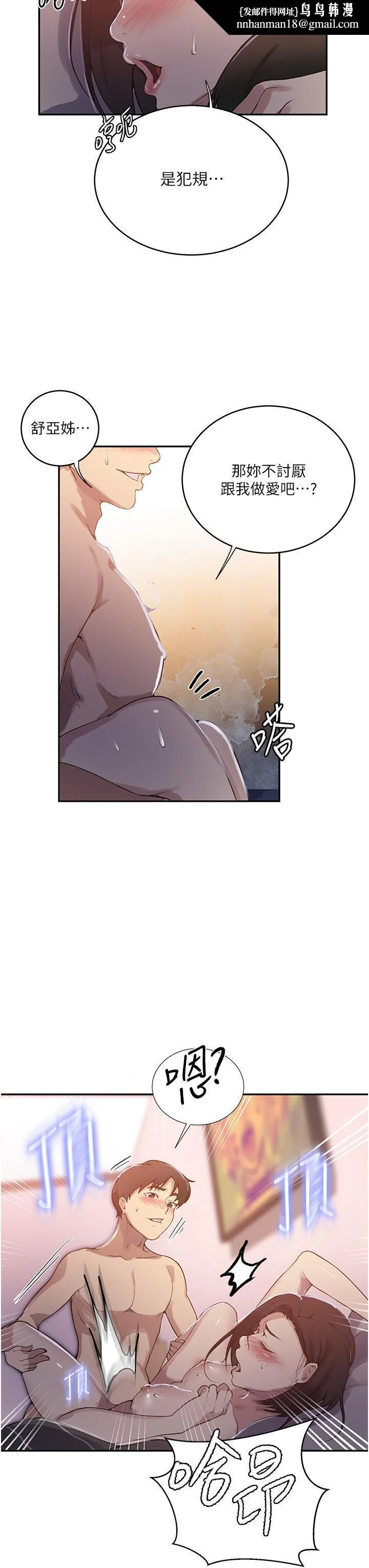 第176話