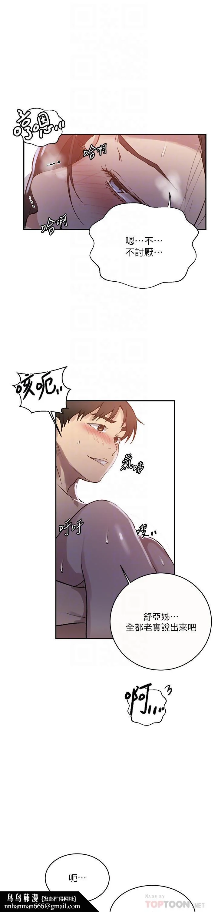 第176話