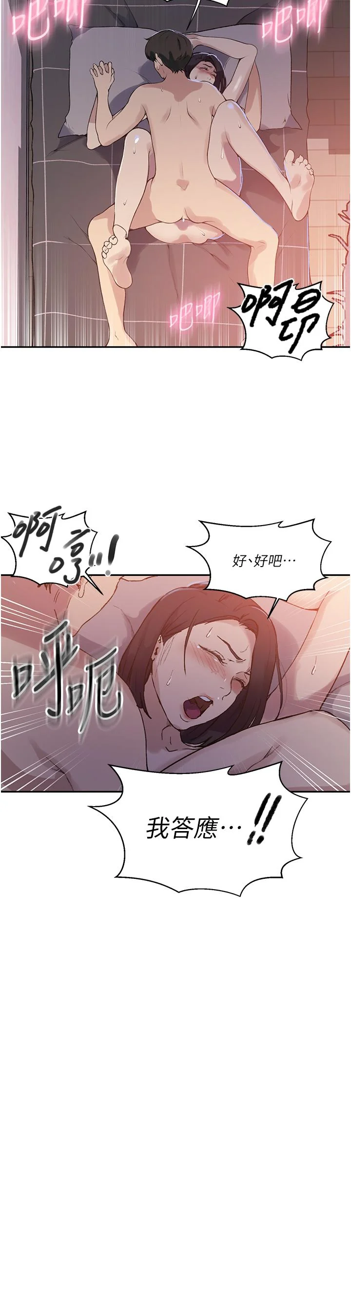 第176話