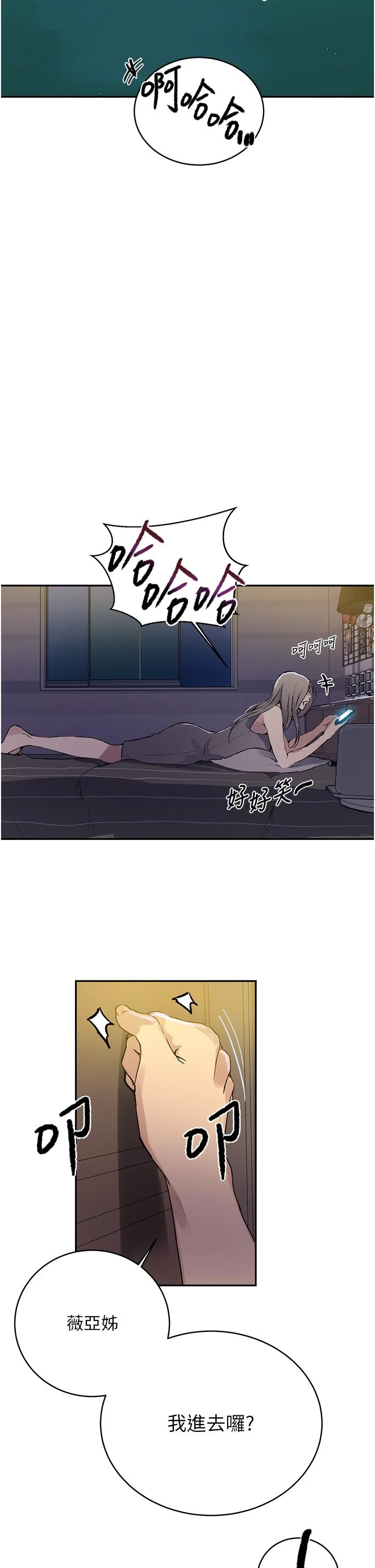第176話
