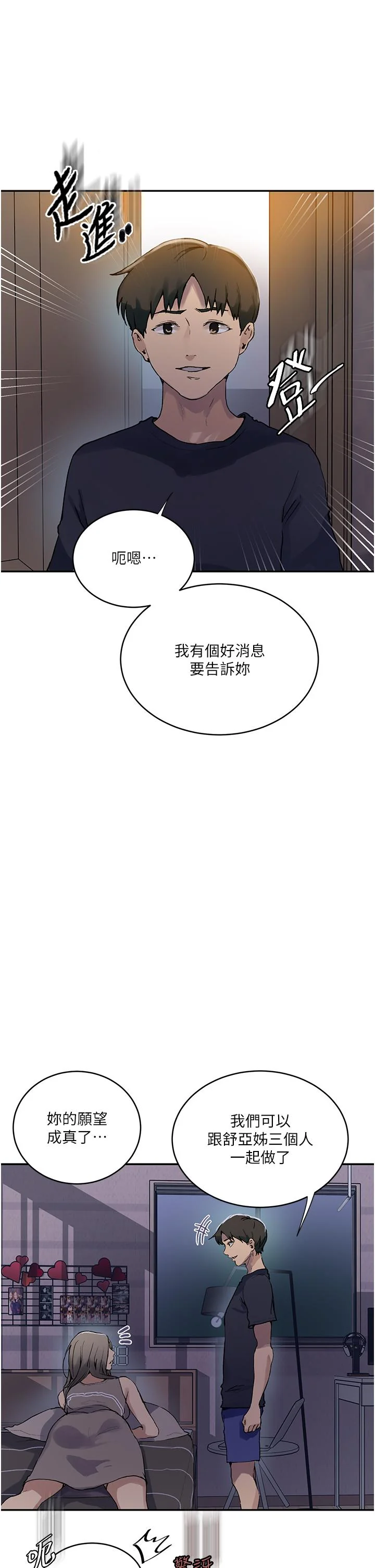 第176話