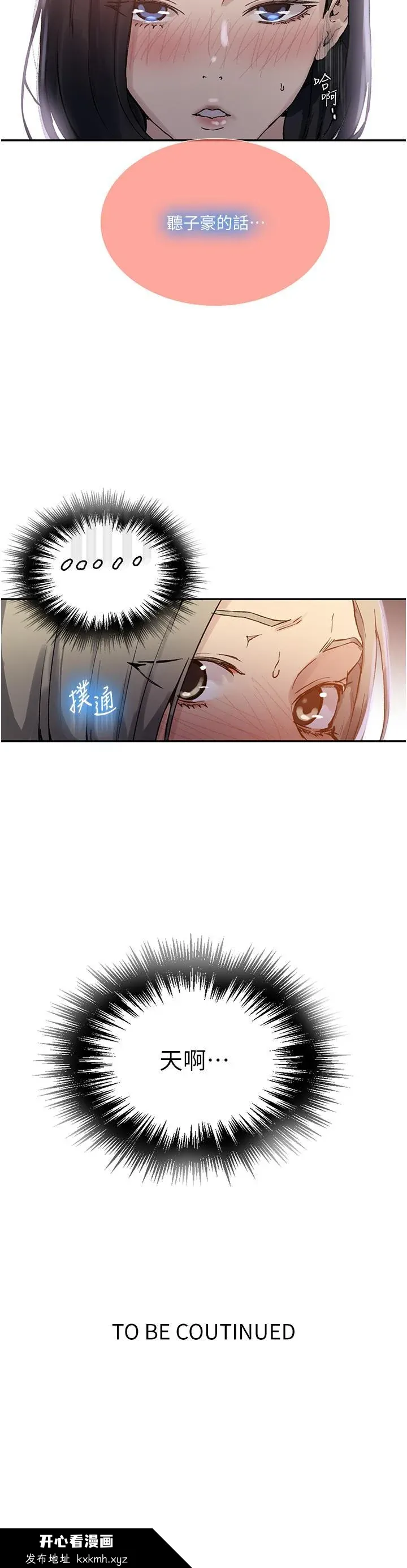 第176話