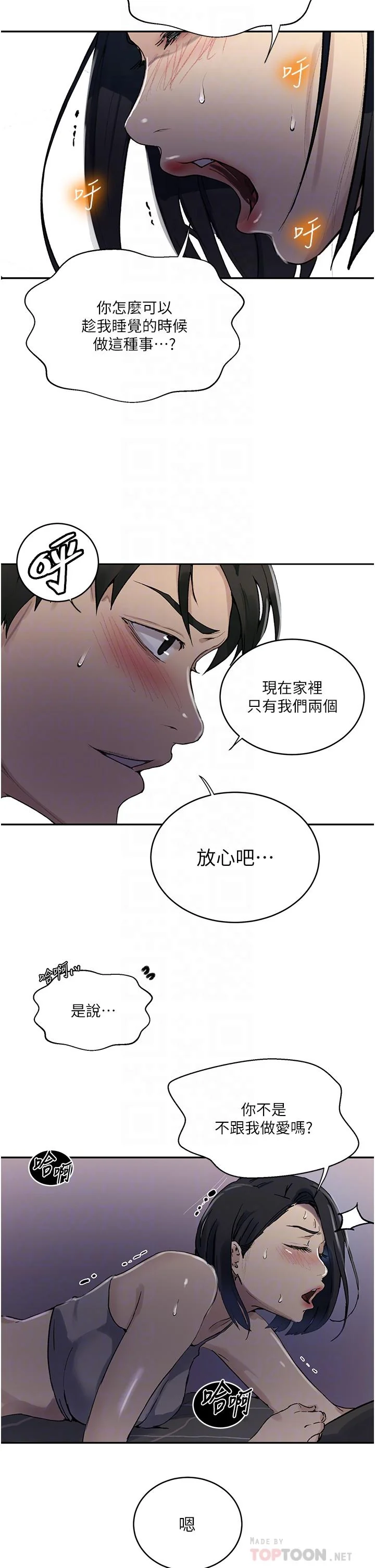 第176話