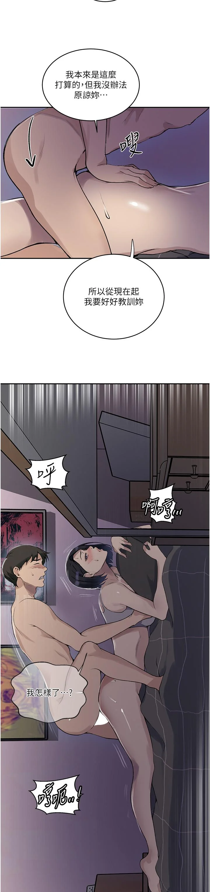 第176話