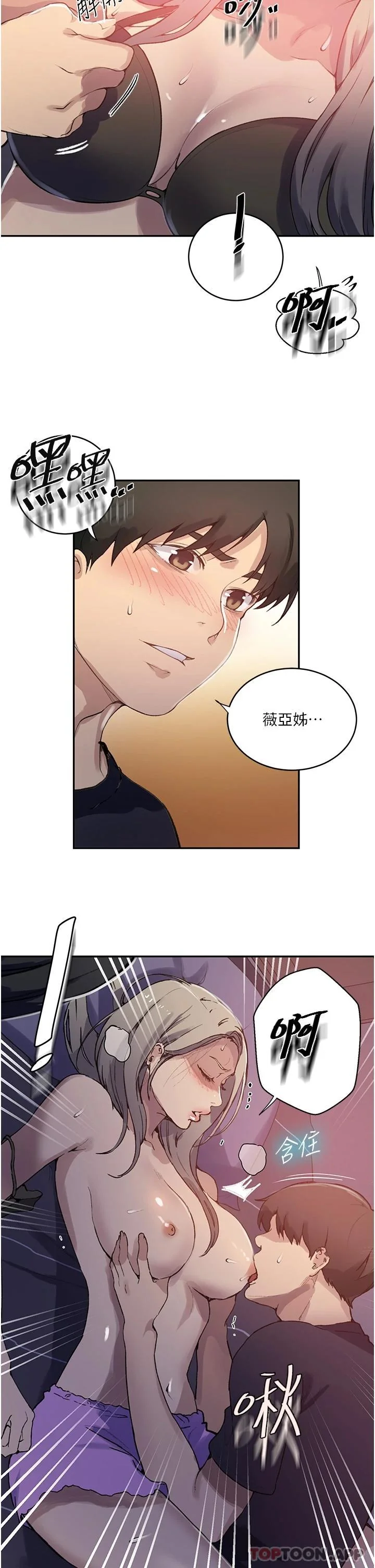 第177話