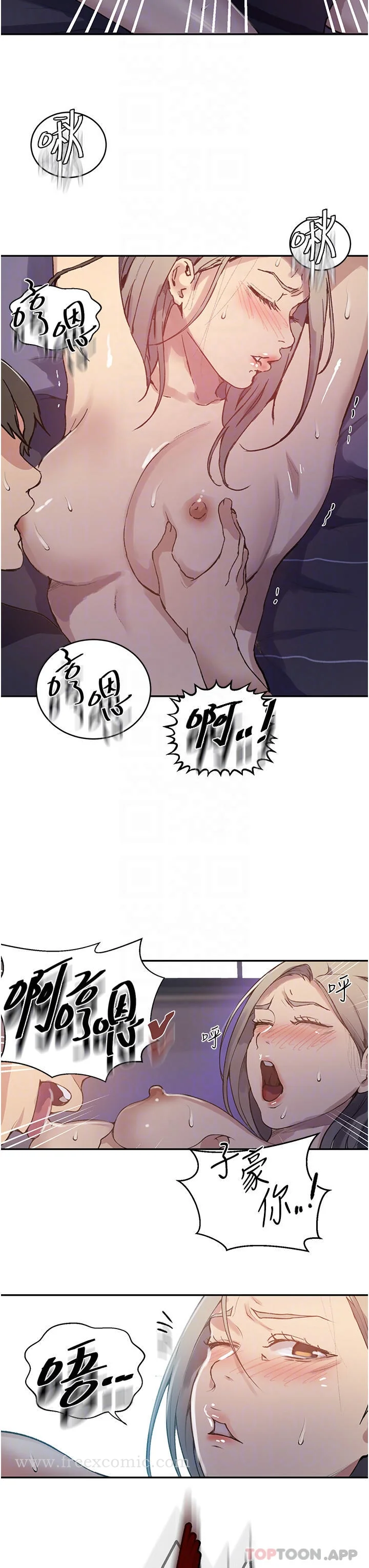 第177話