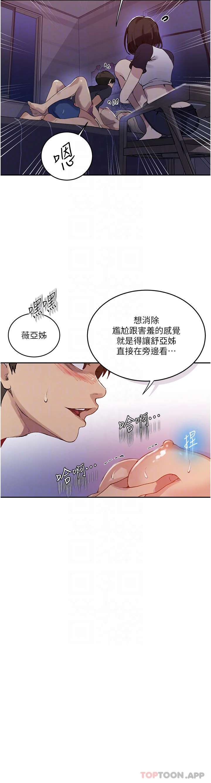 第177話
