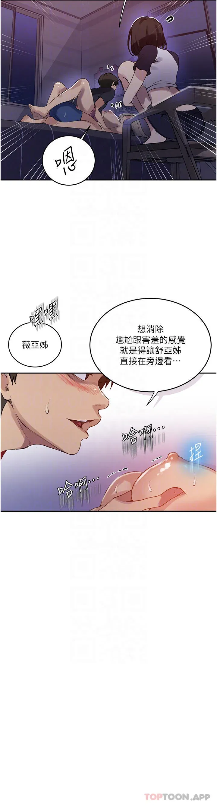 第177話