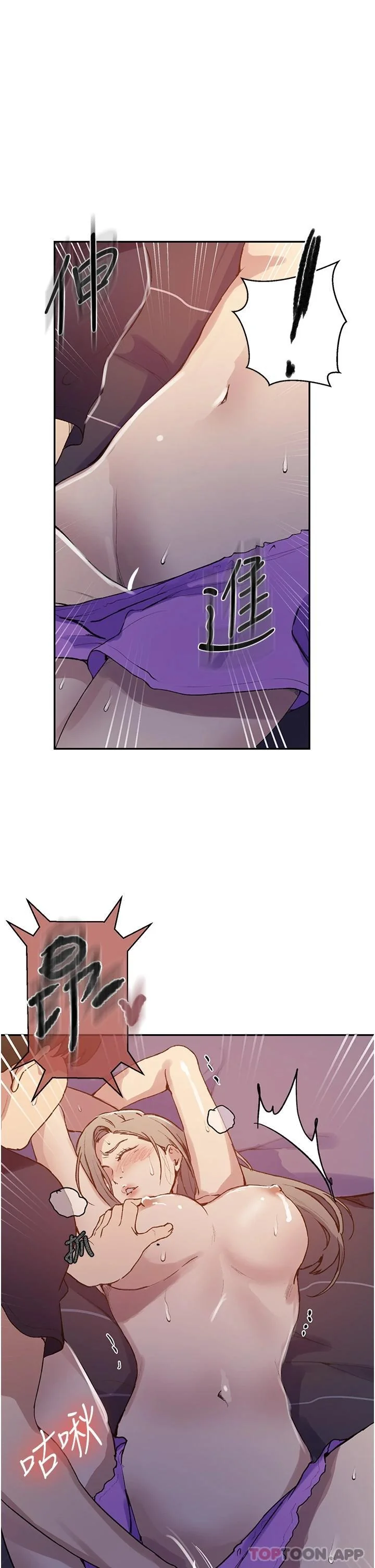 第177話