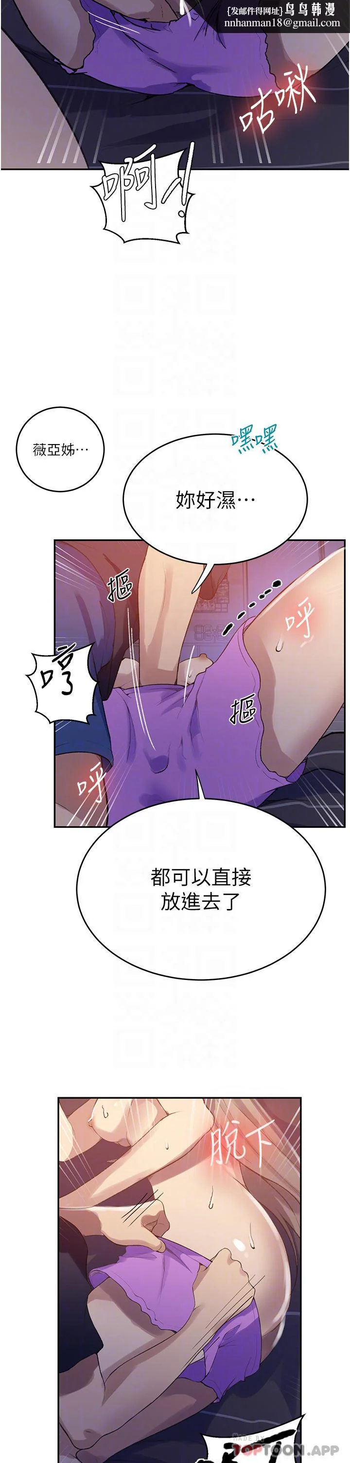 第177話