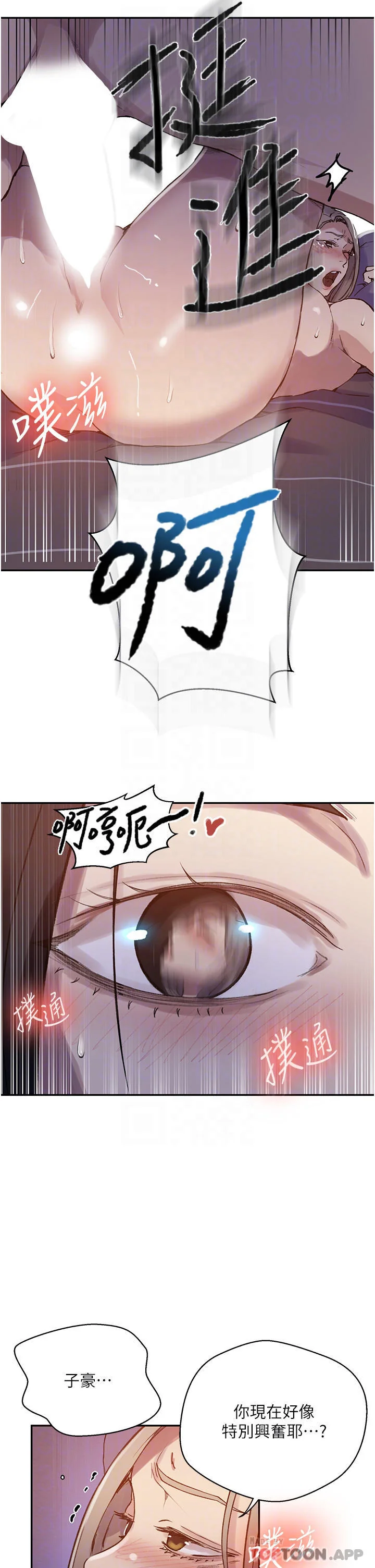 第177話