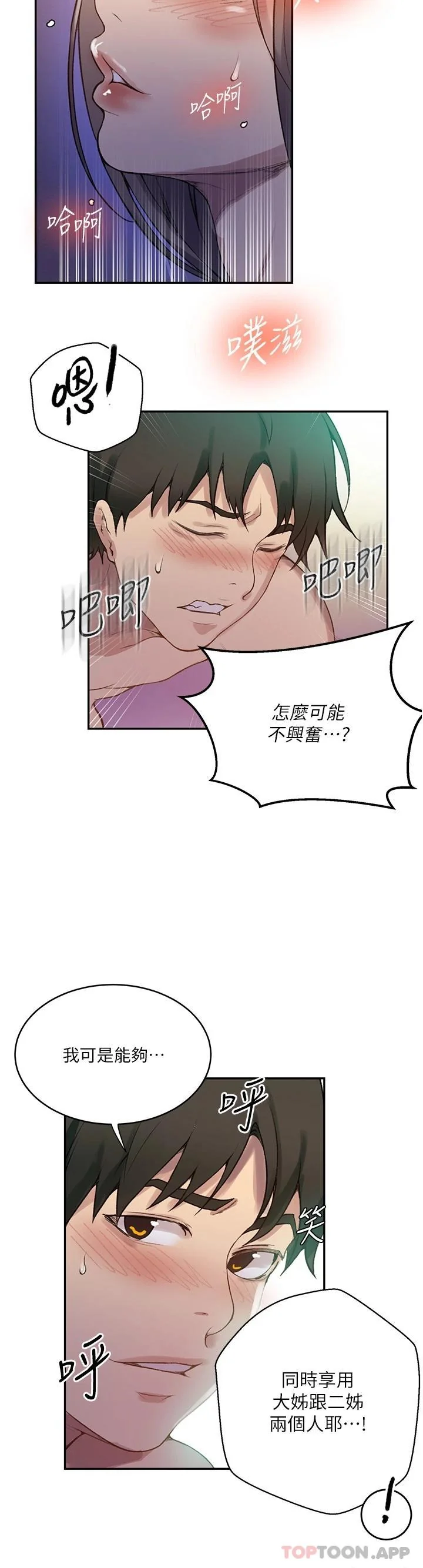 第177話