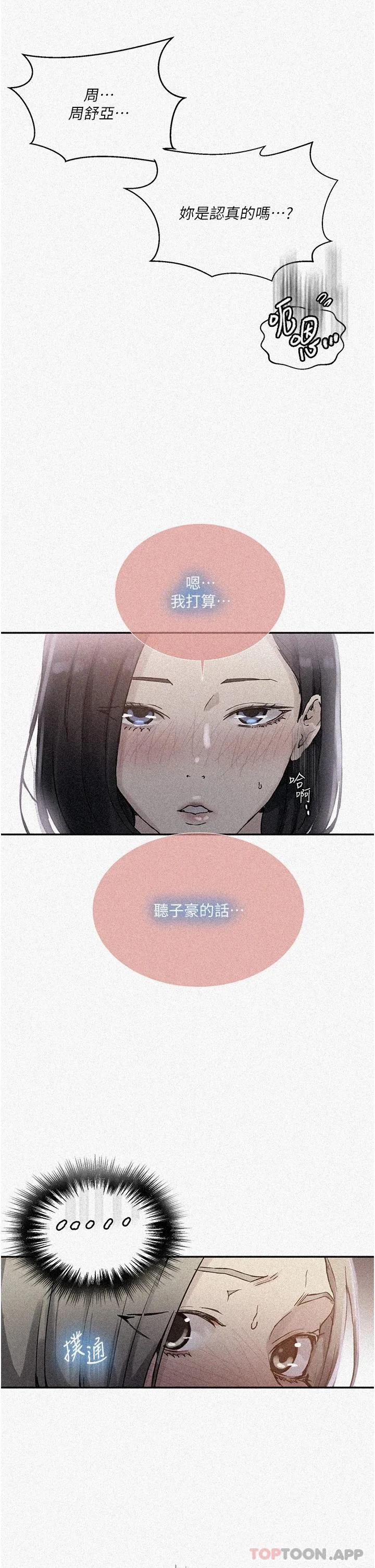 第177話