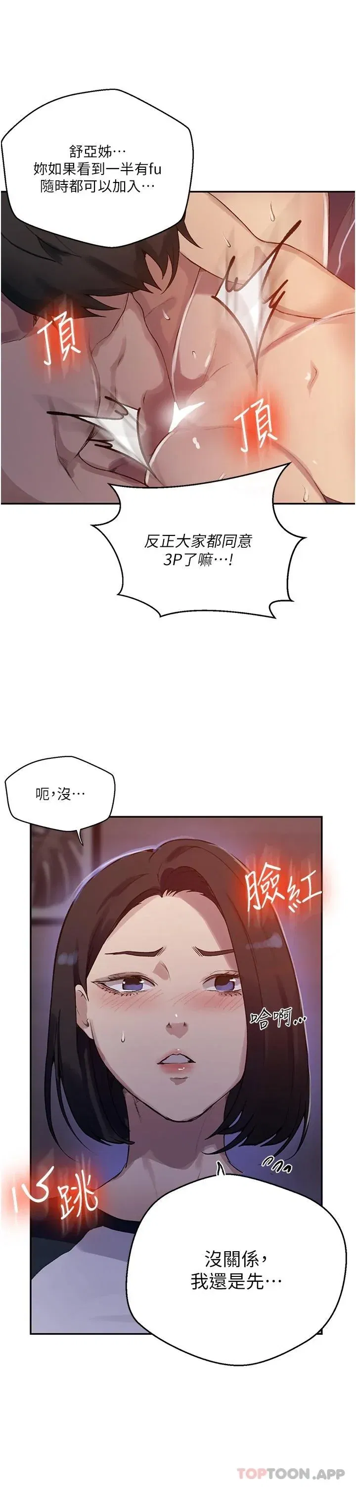 第177話