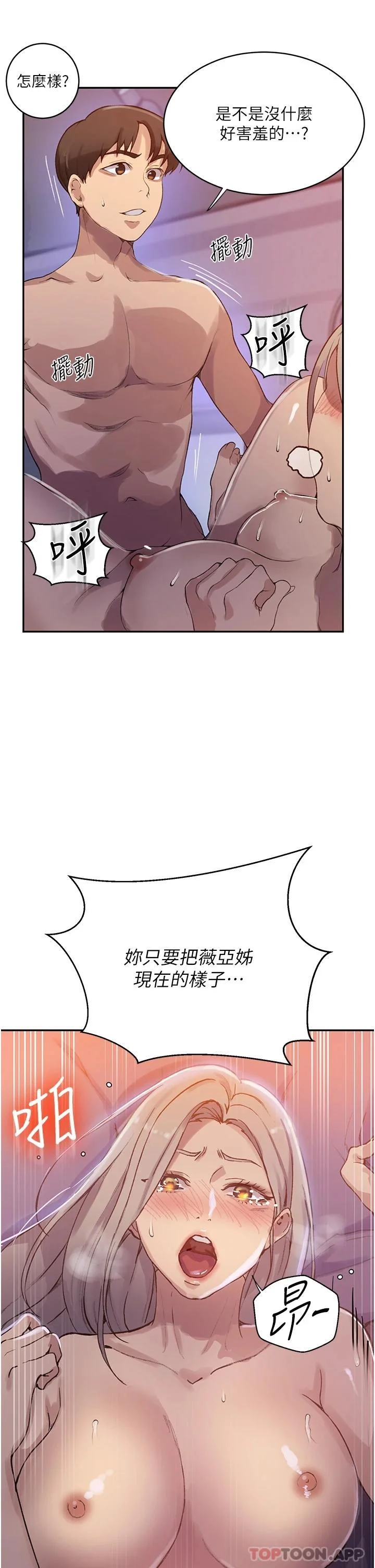 第177話