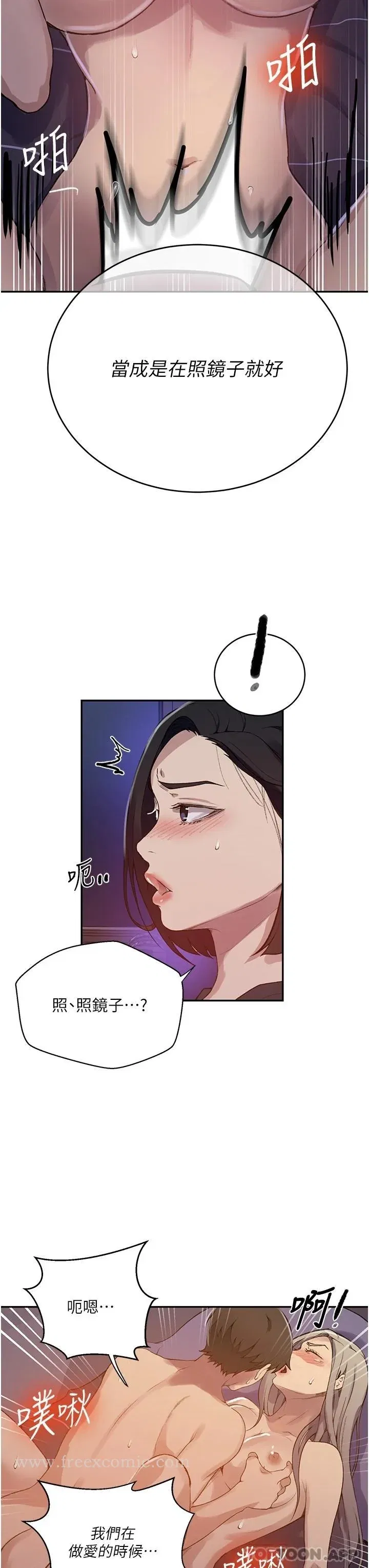 第177話