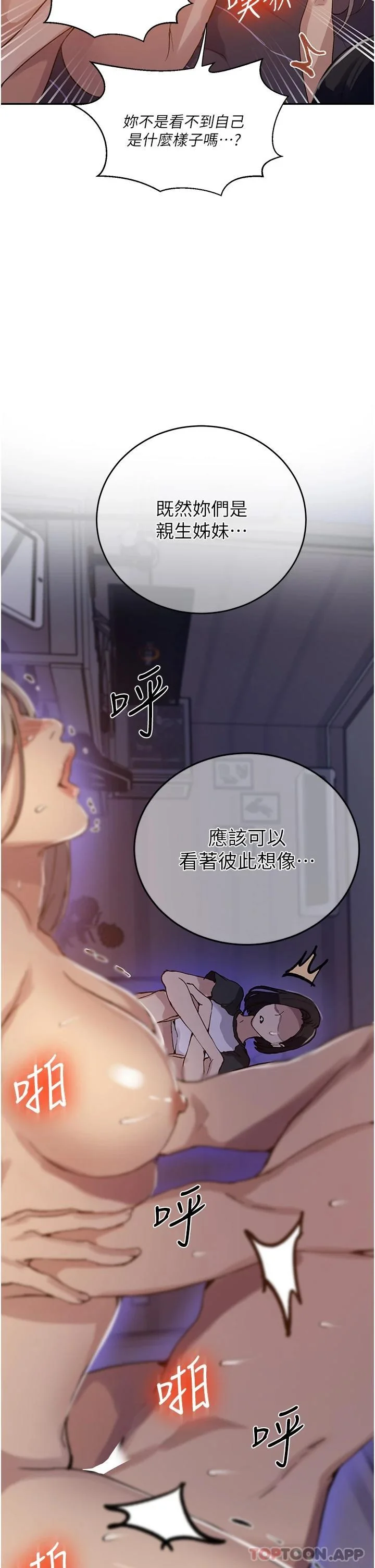 第177話