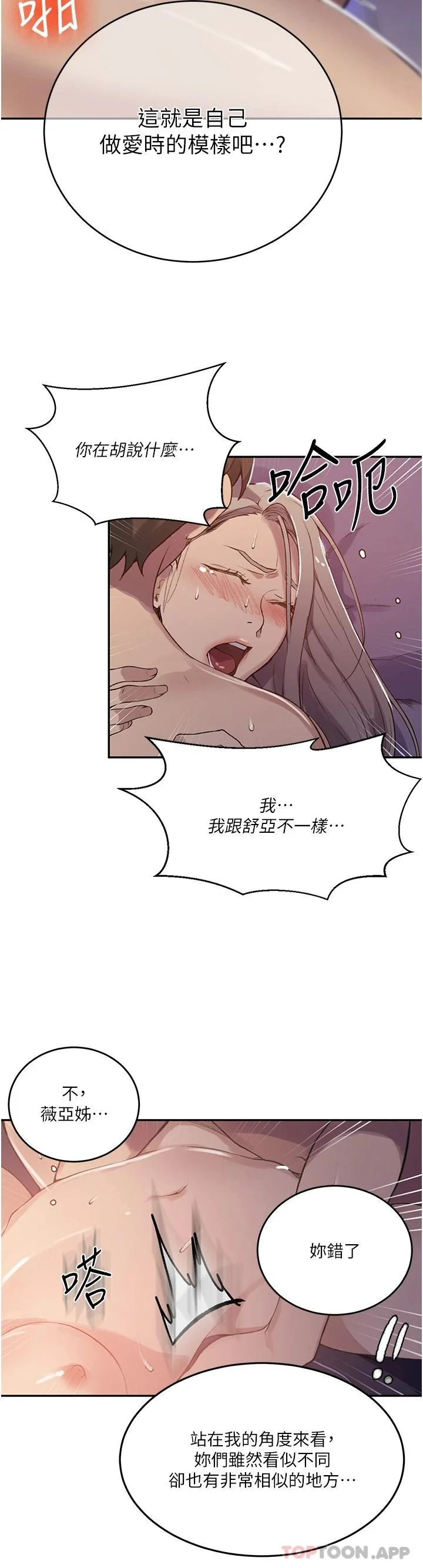 第177話