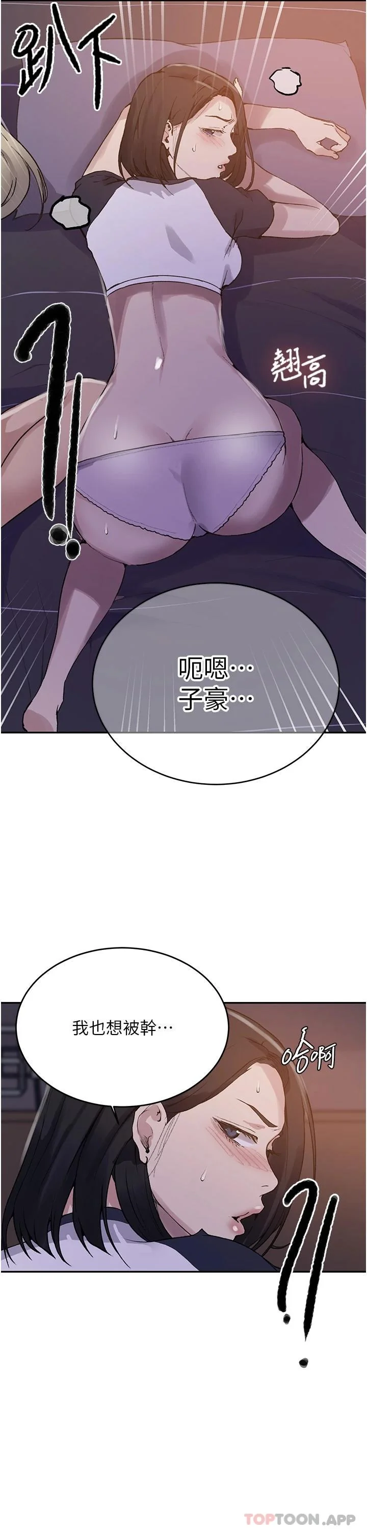第177話