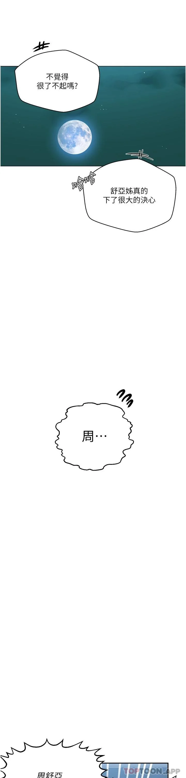 第177話