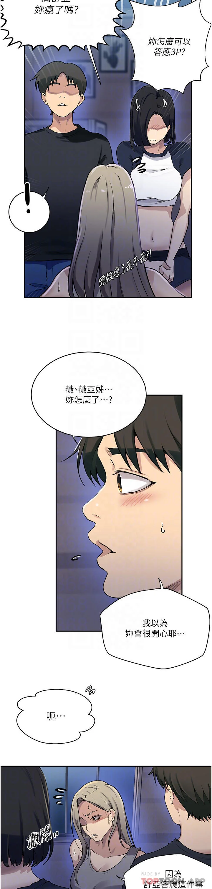 第177話
