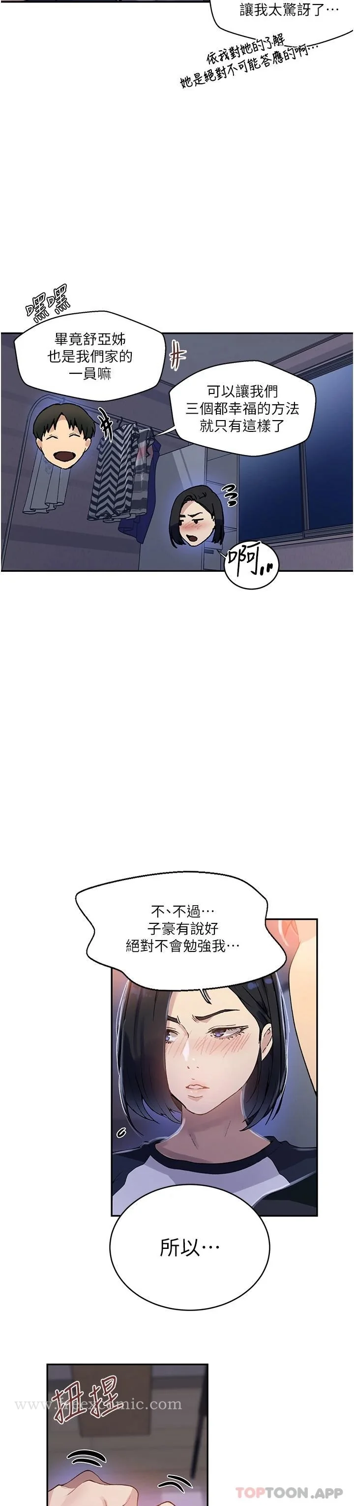 第177話