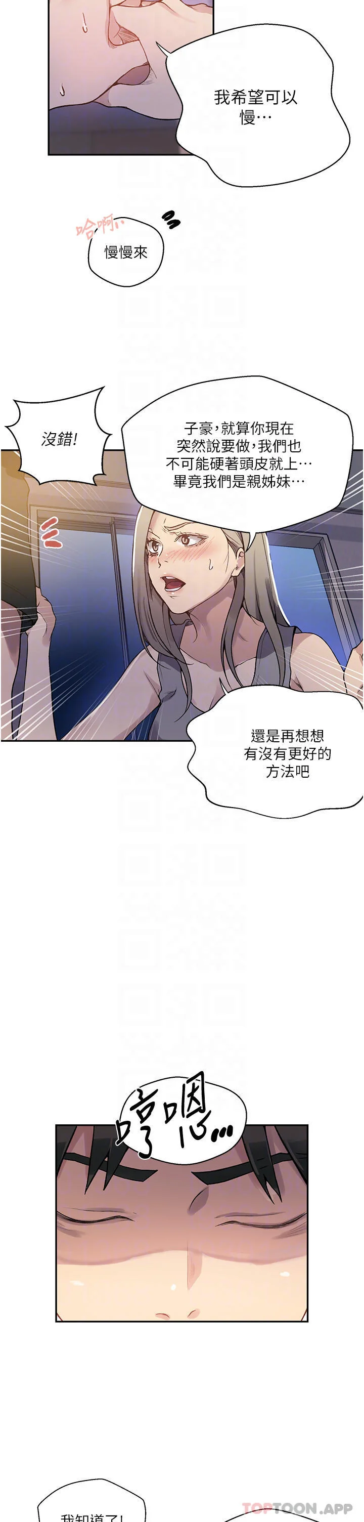 第177話