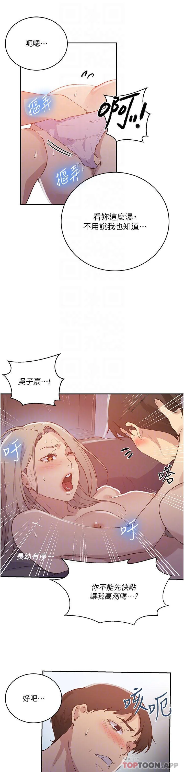 第178話