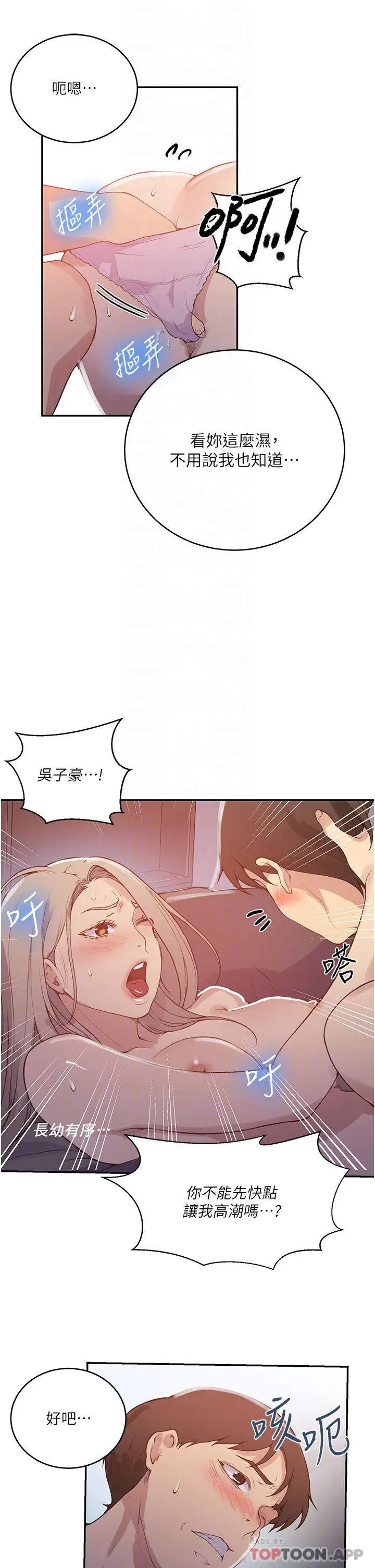 第178話